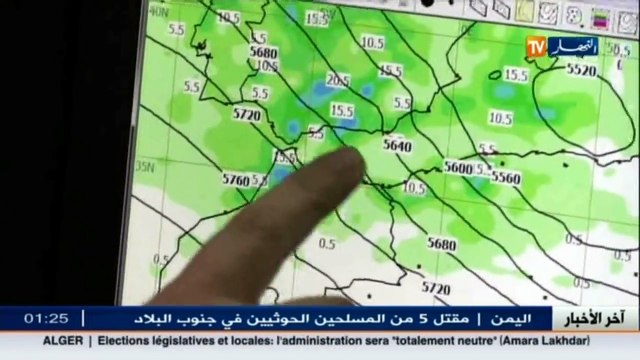 طقس إضطراب جوي جديد يمس المناطق الشمالية للوطن بداية من اليوم