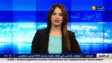 Download Video: سكيكدة  6 عائلات مهددة بالعيش في العراء بعاصمة الولاية