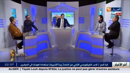 ملاسنة كلامية بين رفيق وحيد ونصر الدين بغدادي..  أنت كذاب