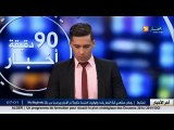 الأخبار الرياضية  جولة في معرض الصحف ليوم 28 جانفي 2017