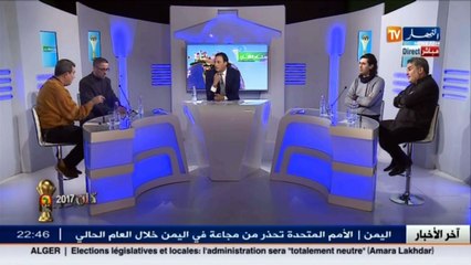 الإعلامي مقران حداد  المكاتب الفدرالية  خضرا فوق الطعام  وديابي  يرفد صبعو ترقدوا كامل