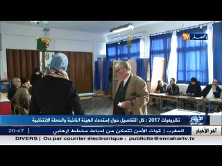 تشريعيات 2017   كل التفاصيل حول إستدعاء الهيئة الناخبة والحملة الإنتخابية