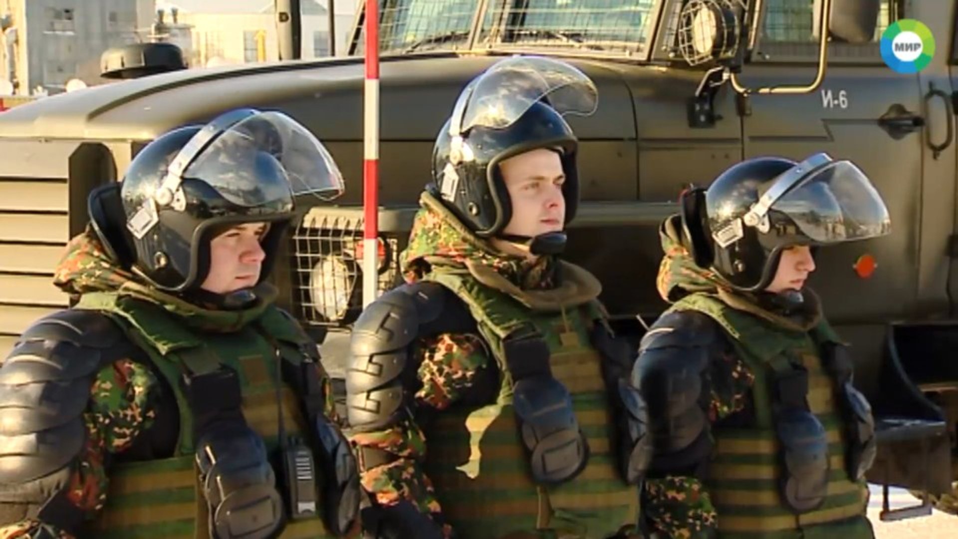 Военная программа