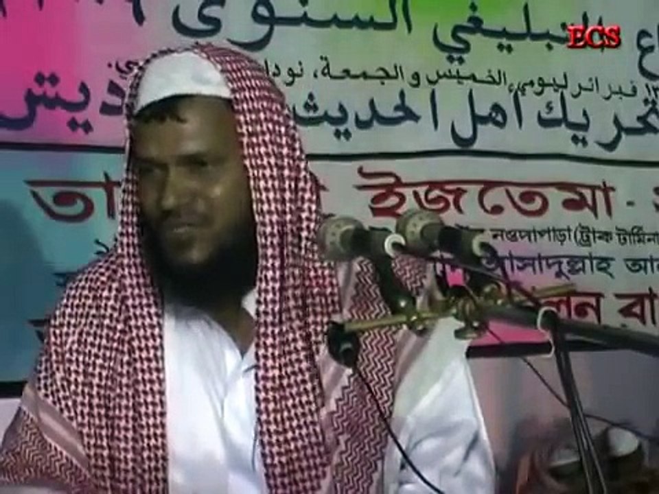 New Bangla Waz 2017 Abdur Razzak Bin Youfuuf