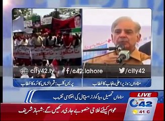 CM Punjab Addresses Inaugural Ceremony of Manawan Hospital May 16 2016
