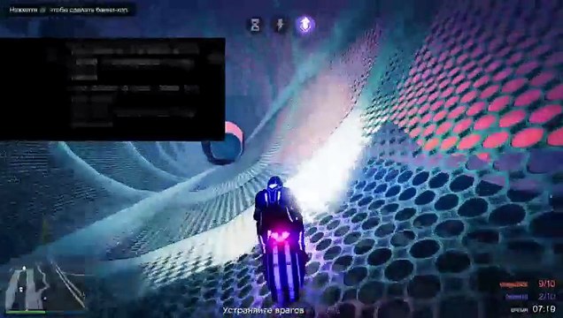 Трон или просто Gta5 - погоняем на светоциклах и ты сомной...)))! всех рад видеть на моём стриме (336)