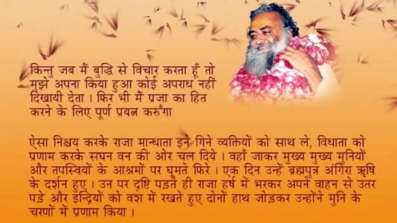 20.Padma Ekadashi