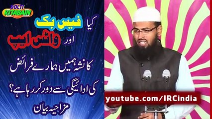 Facebook aur Whatsapp ka Hamary Faraiz Pr Asar? -- Faiz Syed