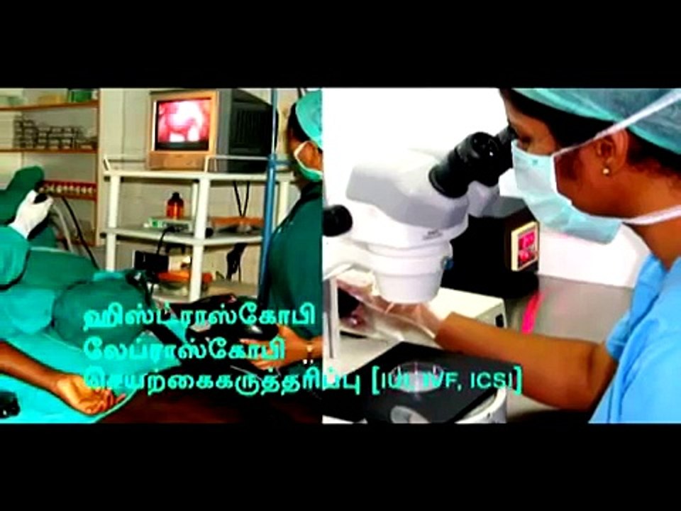 Infertility Treatments in India - Fertility Specialist in Madurai