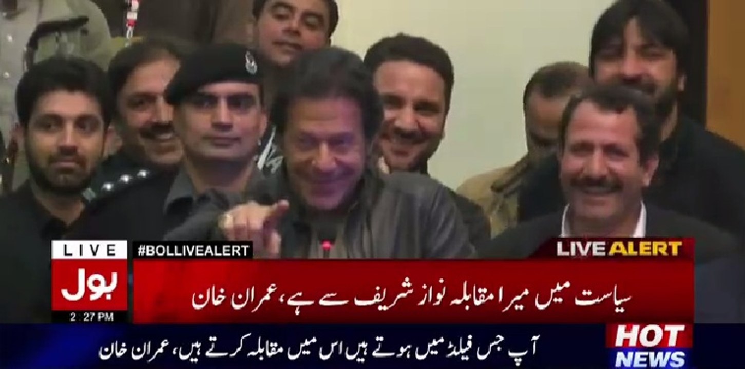 See How Imran Khan Insults Shahid Afridi In Peshawar