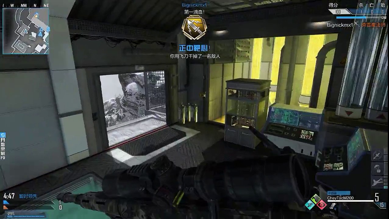 I hit a crossmap!! CODOL (Chinese call of duty!)