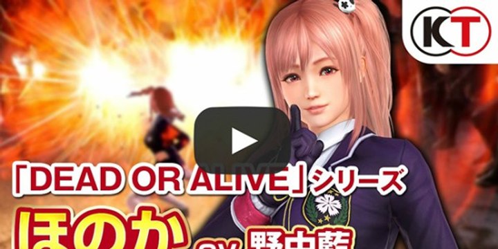Honoka de Dead or Alive en Musou Stars, tráiler oficial