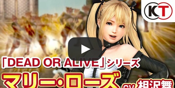 Marie Rose de Dead or Alive reparte en Musou Stars, tráiler oficial