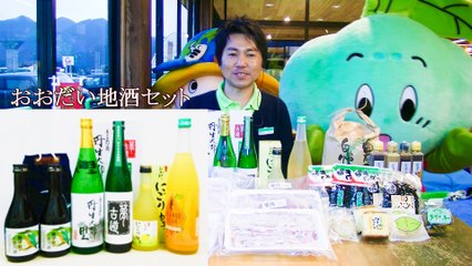 道の駅奥伊勢おおだい | 松阪牛だけじゃないよドットコム