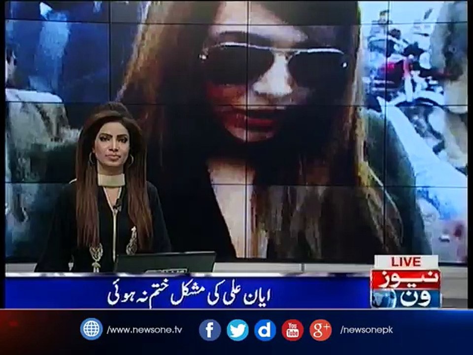 Ayyan Ali's name still on ECL