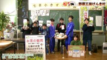 野原工房げんき村 | 松阪牛だけじゃないよドットコム