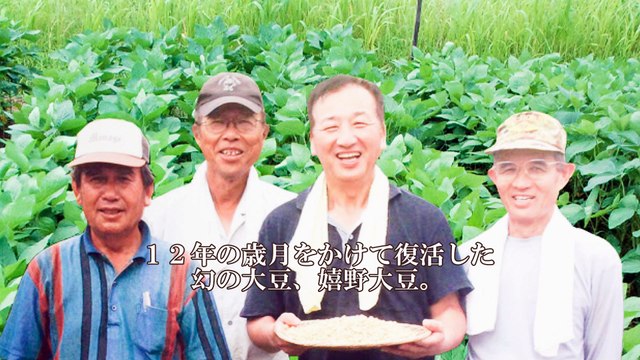 嬉野とうふ 野瀬商店 | 松阪牛だけじゃないよドットコム