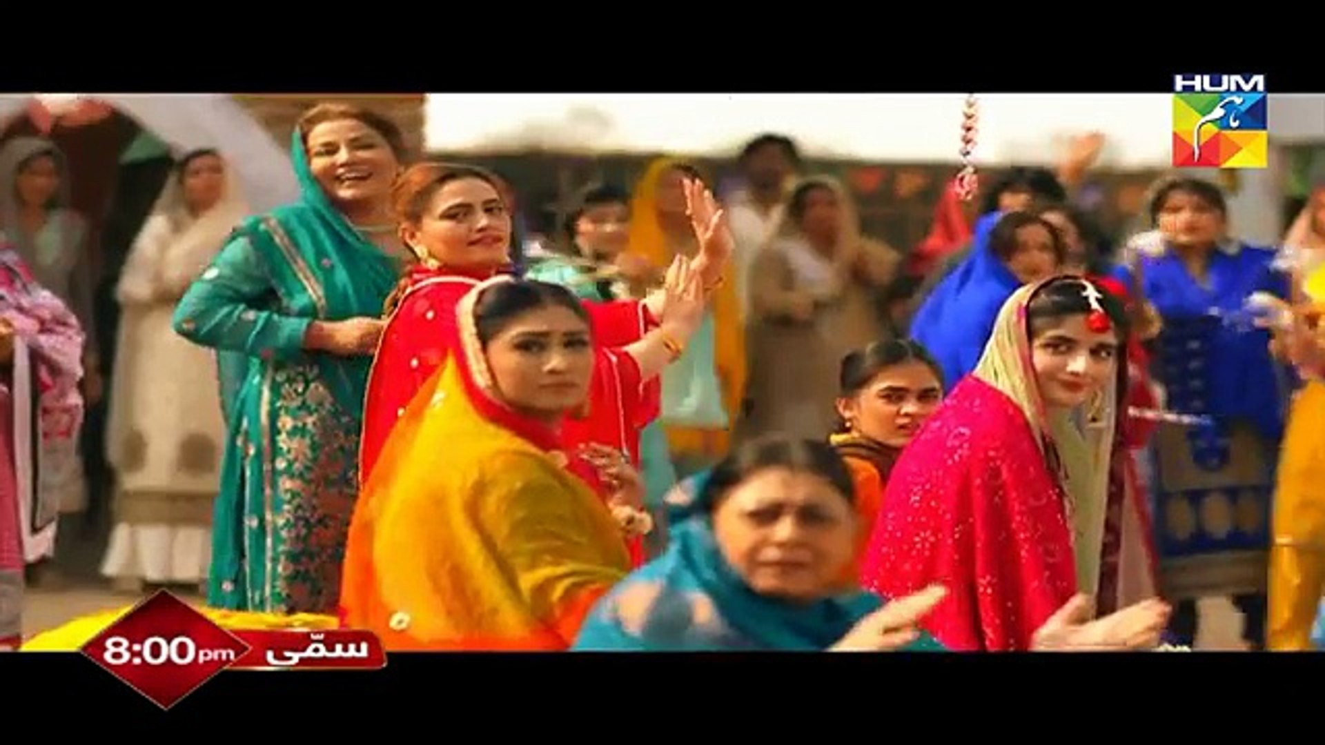 ⁣Sammi OST HUM TV Drama