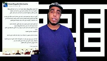 klay bbj يكشف حقيقة الخلاف مع خالد بوقطفة وإغلاق قناة اليوتوب