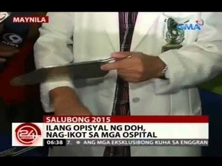 24 Oras: Ilang opisyal ng DOH, nag-ikot sa mga ospital