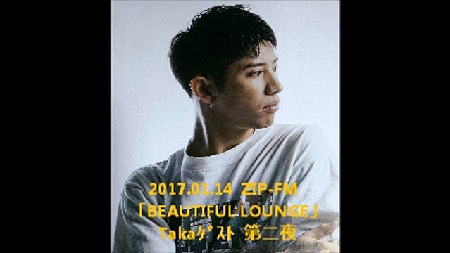 2017.01.07-14-21-28 ZIP-FM 「BEAUTIFUL LOUNGE」Takaｹﾞｽﾄ