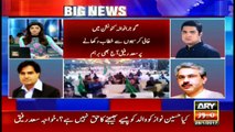 Saad Rafique is angry at ARY News for showing the truth, Arif Hameed Bhatii's analysis