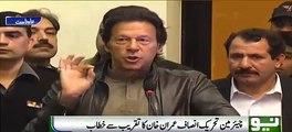 Crowd start shooting when Imran Khan said ' Mera Muqabla Nawaz Sharif Se Hai'