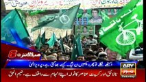Headlines 1800 28th January 2017