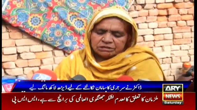 Doctor forgets surgery equipment in patients' stomach