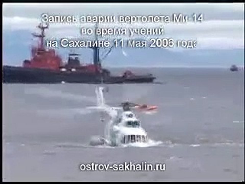 запись аварии вертолёта ми-14
