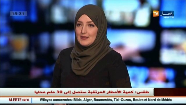 نشرية خاصة تحذر من أمطار رعدية على المناطق الوسطى للبلاد