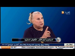 هذي حكاية بن براهم و  البانديّا ..