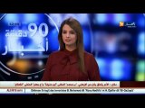 الأخبار المحلية أخبار الجزائر العميقة ليوم السبت 28 جانفي 2017