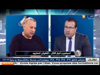 بن براهم    .. تلزمنا استراتيجية لفهم أسباب تزايد الجرائم