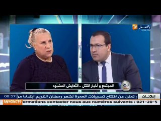 بن براهم تتحدث عن ندوة وطنية يشارك فيها المجرمون ..