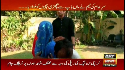 Sar-e-Aam team helps find two missing minor girls
