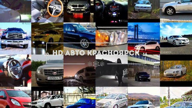 HD АВТО КРАСНОЯРСК