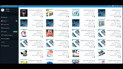 PCU. Украинская партнерка Partner.Courier.Ua