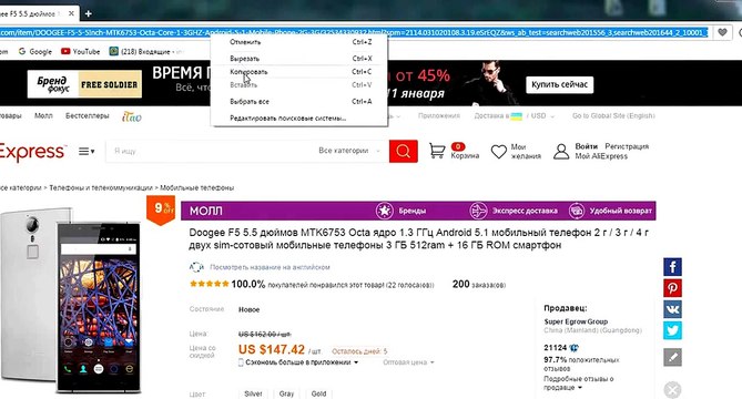 Мой заработок на CPA-платформе ePN