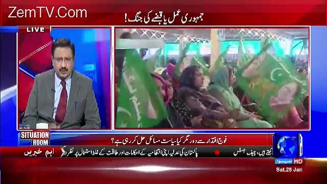 Situation Room – 28th January 2017