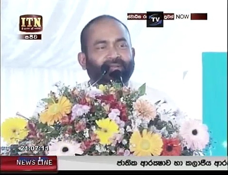 itn news 9