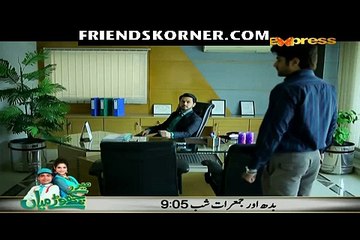 Dil Ek Khilona Tha Episode 66