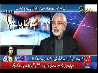 Since Panama case started Ishaq Dar is scared - Ayaz Amir