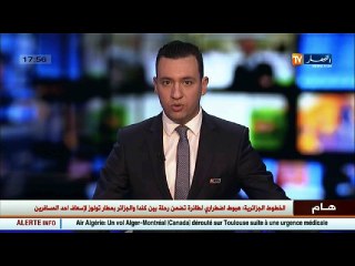 مصر: توقيف 5 عراقيين ويمني كانوا بصدد السفر للولايات المتحدة الأمريكية