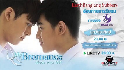 My Bromance The Series Ep.8 Teaser 27th January 2017