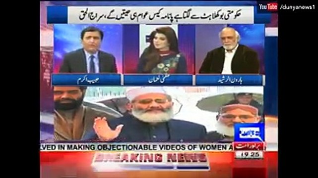 Why PMLN is angry with Jamaat e Islami