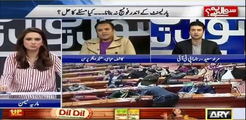 Muraad Saeed reveals why fight in Parliament escalated to such level