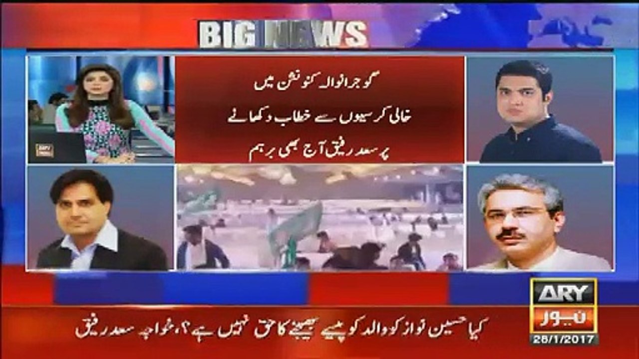 Arif Hameed Bhatti lashes out at Khwaja Saad rafiq for blasting out at ARY News