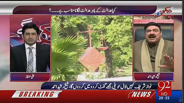 Qatri Prince Destroyed the Image Of Nawaz Sharif