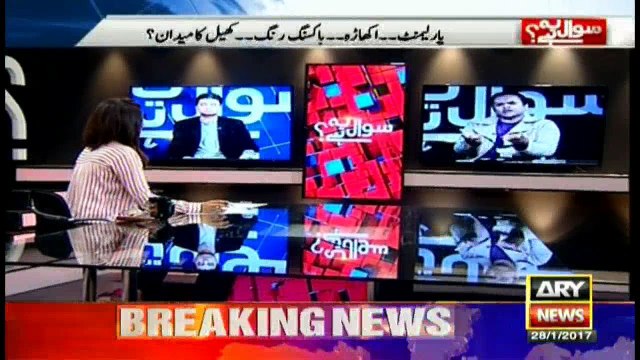 Kashif Abbasi's analysis over ruckus in assembly